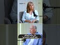 متى يشعر المواطن بثمار الإصلاح الاقتصادي؟.. د. يوسف بطرس غالي يجيب