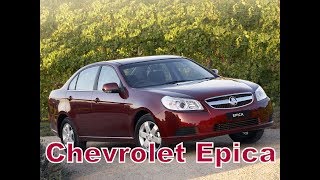 Chevrolet Epica 2 литровый пакетик сока