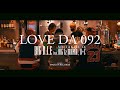 BIG D I E   LOVE DA 092 feat BIG Iz MAFIA,D+C