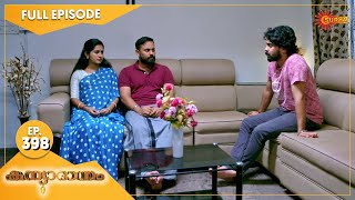 Kanyadanam - Ep 398 | 30 October 2022 | Surya TV Serial | Malayalam Serial
