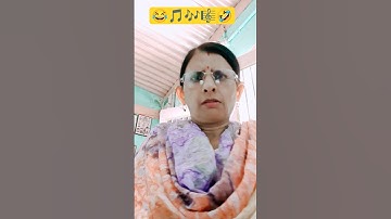 New Trend Funny Song 😂🎼🤣 #funny #music #ytshort #trending