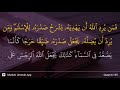 Al An Am Ayat 125 Al An Am Ayat 125
