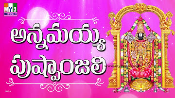 MM   014 Annamayya Pushpanjali