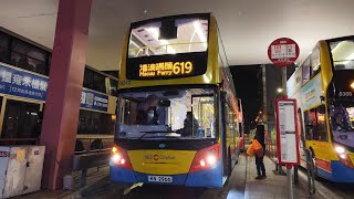 Publication Date: 2026-02-12 | Video Title: CTB 619 8242 (RN2966 E-N/A) 寧波