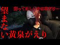 信じられない事が続いてて悩んでます…