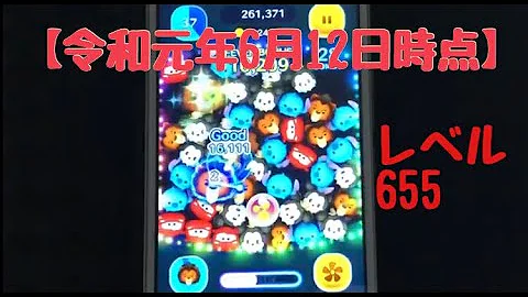 ツムツム自動化