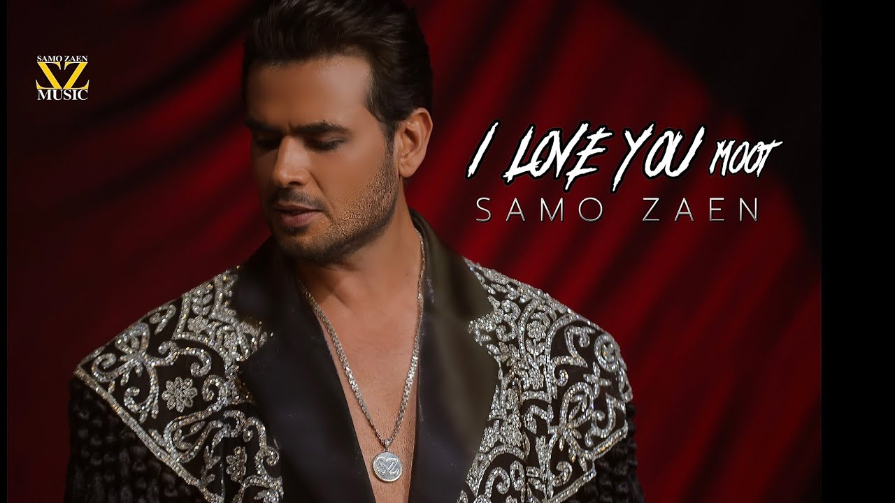 SAMO ZAEN - I LOVE YOU MOOT | Official Music Video - 2025 | سامو زين - أحبك موت