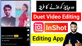 How To Join Two Videos Together How To Make A Duet Video How To Duet Two Videos