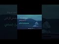 اتيتك يالله وانا احمل في صدري كلاما كثيرا الحمد لله دائما و أبدا دعاء بودكاست فهد البشاره