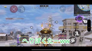 【CoD:mobile】クラスターストライクとヘリコプター screenshot 1