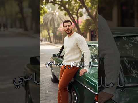 جورج الراسي خليها في بالك 