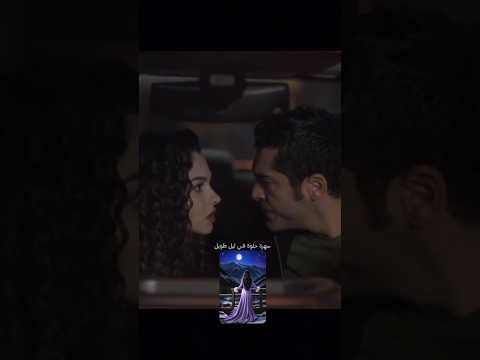 الحكاية كلمه واحده وائل جسار لايك اشتراك بالقناه ليصلك كل جديد اغاني مسلسلات تركية حكاية ليلة