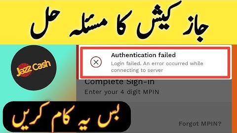 Authentication failed jazzcash | Login failed an error occurred while connecting to server jazzcash
