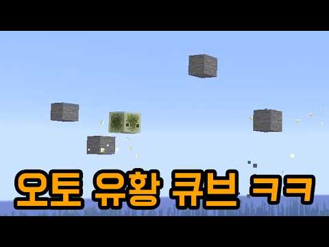 이 장난감은 명령어를 쓰면 진짜 꿀잼임 ㅋㅋㅋㅋㅋㅋ(마인크래프트)