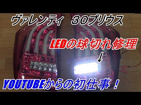 Deciding on the tail lamps for the Wagon R! A thorough comparison