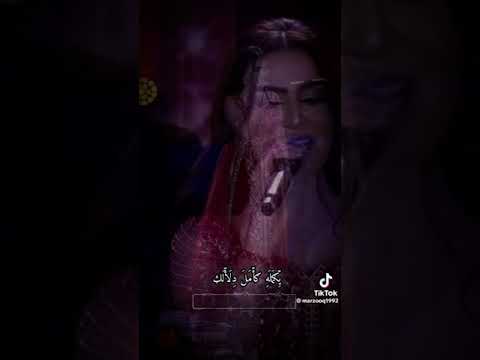 مره أو ن ومره أصيح
