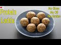 Protein Laddu Recipe - No Oil / No Ghee / Grain Free - Tasty Laddoo - Healthy Indian Snacks