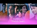 Dilip Rohini status || Ini Ellam vasandhame status Tamil || kuchrangpyarkeaisebhi status