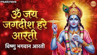 Vishnu Bhagwan Ki Aarti - Om Jai Jagdish Hare Aarti | Bhakti Song | Vishnu Songs | Vishnu Aarti