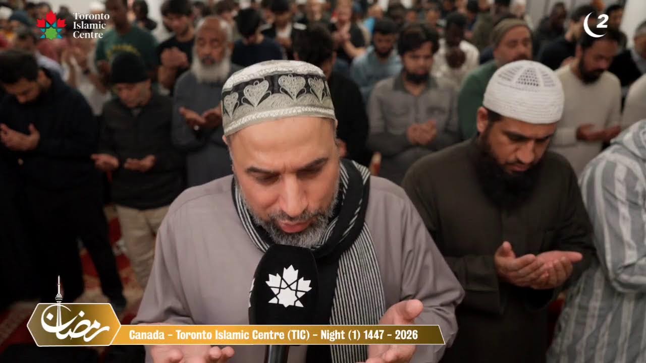 TIC MASJID - LIVE ISHA/TARAWEEH RAMADAN NIGHT 2