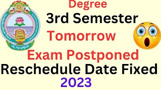 anu degree 3rd semester exam postponed |Reschedule date fixed|acharyanagarjunauniversityugexams