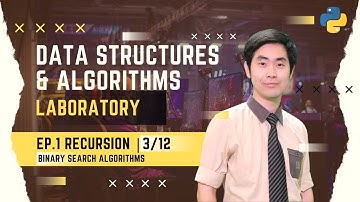 เรียน Python Data Structures & Algorithms ตะลุยโจทย์ EP.1 Recursion 3/12 Binary Search Algorithms