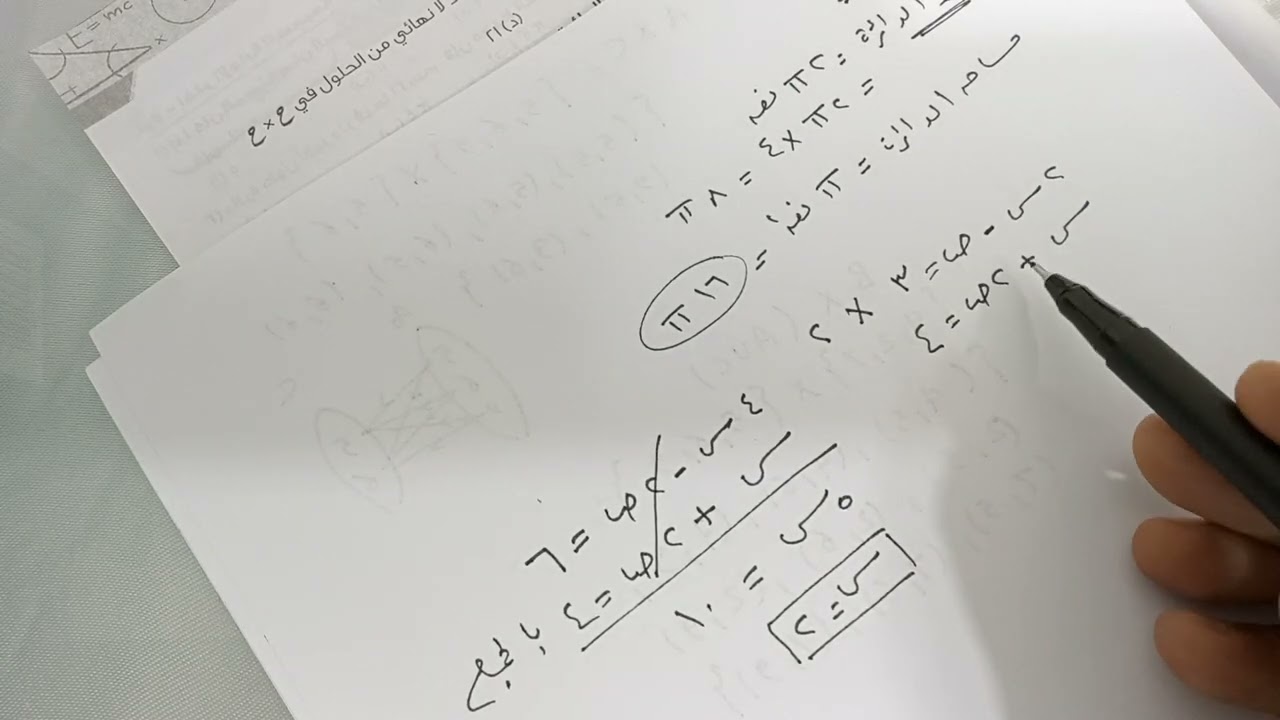 حل تقييم الاسبوع الثاني تقييم رقم ١ الصف الثالث الاعدادي رياضيات نموذج أ