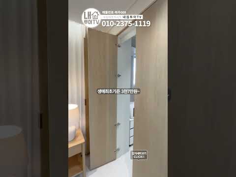 [파주009] 파주에서 제일 예쁜주방!운정역세권이있는이집!40평인데 모든 인테리어가 완벽하다고요?! 보자마자반하는이곳! [파주신축빌라]