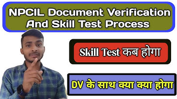 NPCIL Document Verification and Skill Test 2024 || NPCIL Document verification || NPCIL Narora skill