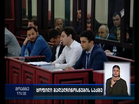 7 ნოემბრის ეპიზოდის განხილვა გრძელდება საქალაქო სასამართლოში