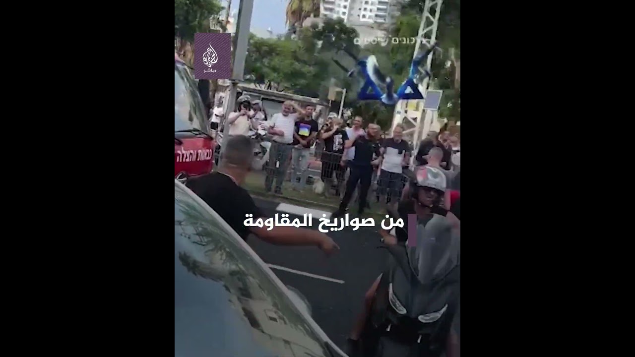 إصابة مباشرة لأحد صواريخ  المـــ ـقــ ــاومة تسفر عن احتراق منزل في تل أبيب