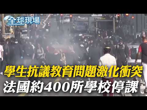 Student Protests Over Education Issues Escalate; About 400 Schools Closed in France | 37 Consecut...