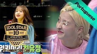 Famous Uma campeã será desafiada! Eun Seo VS Yoo Jung! [2019 ISAC Chuseok Special Ep 4] Net Worth