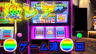 【神回】カジノ スロットでプレミア級の出来事が起きてしまったけど… screenshot 5