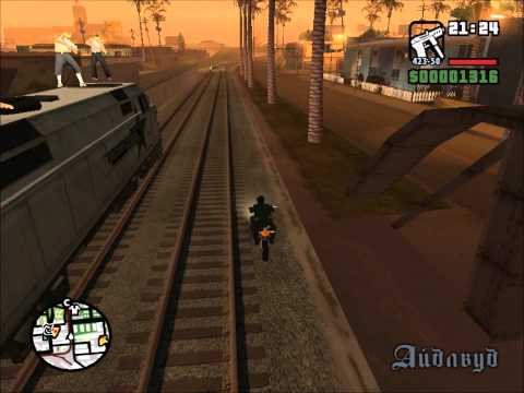 GTA San Andreas. Прохождение: Не по ту сторону рельс (миссия 15).
