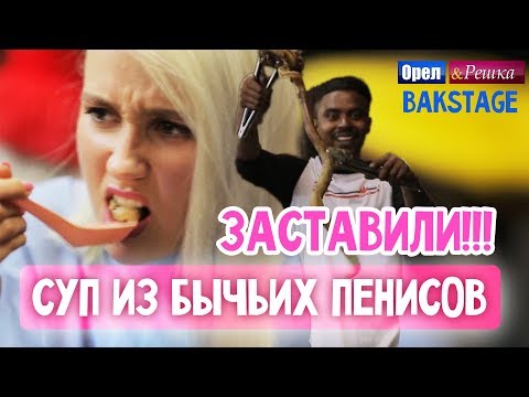 МАЛАЙЗИЯ / Орёл и Решка (Слезы, Обезьяны и Мерзкий суп)