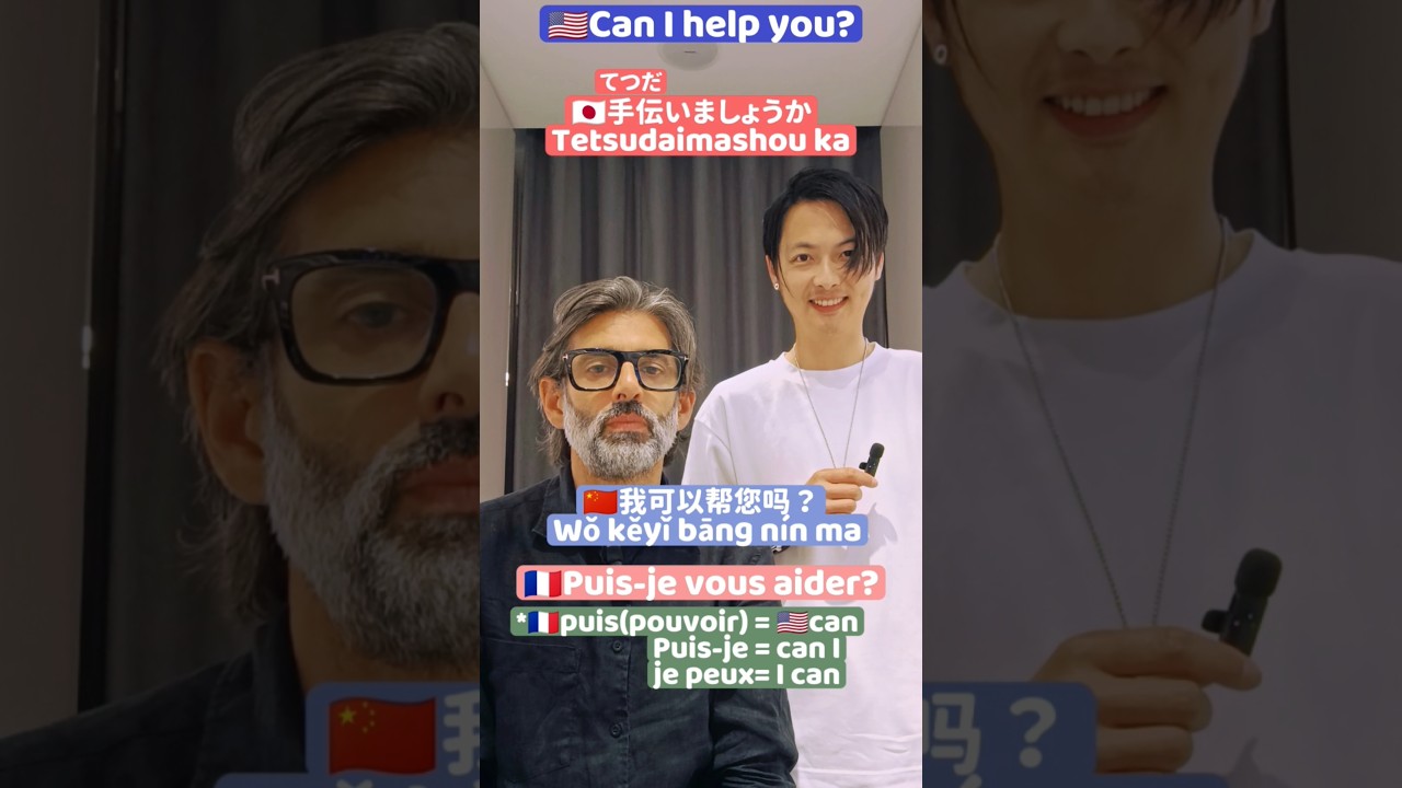 How do we say 'can I help you' in French Japanese and Chinese. 