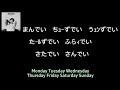 【Seven(feat. Latto)/ジョングク】かなルビ