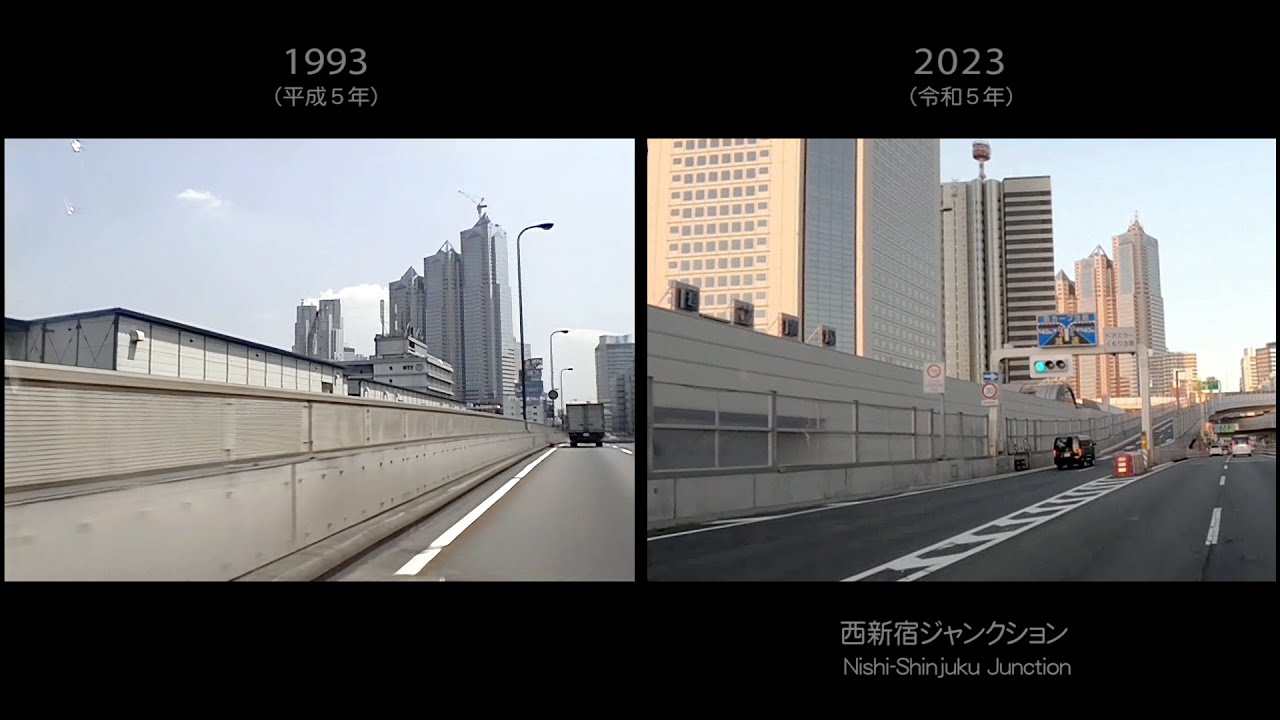 Expway 平成5年と令和6年の首都高速 新宿線 シンクロ比較 Shuto Expway Shinjuku Line - 1993 vs. 2024 ...