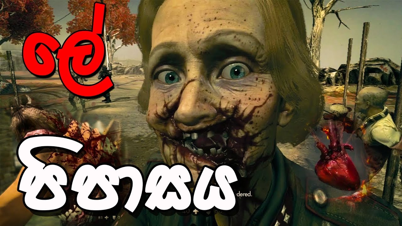 Wolfenstein The Old Blood Gameplay ( PC )