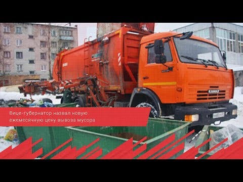 Вице губернатор назвал