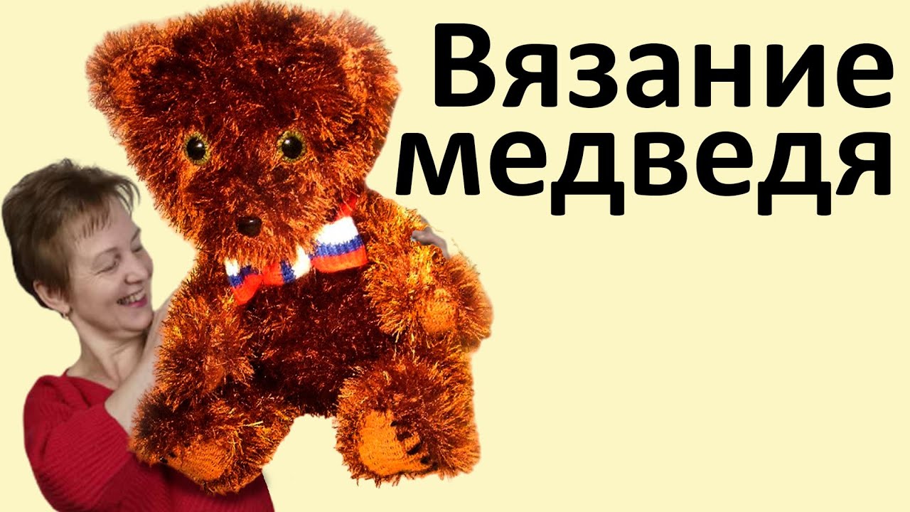 Мишка в машине