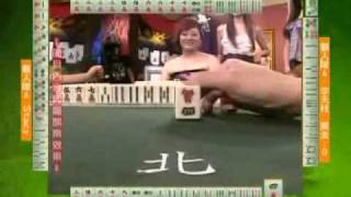 至尊百家乐20091118 part4