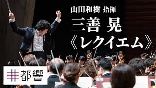 【印象派の音楽】日本の心を感じるクラシック作品をピックアップ