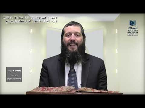 הדף היומי מסכת מועד קטן דף יט