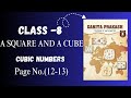 Class-8 |cbse|Ganita Prakash |Ch-1 A square and a cube | page no -12-13|cubic numbers 