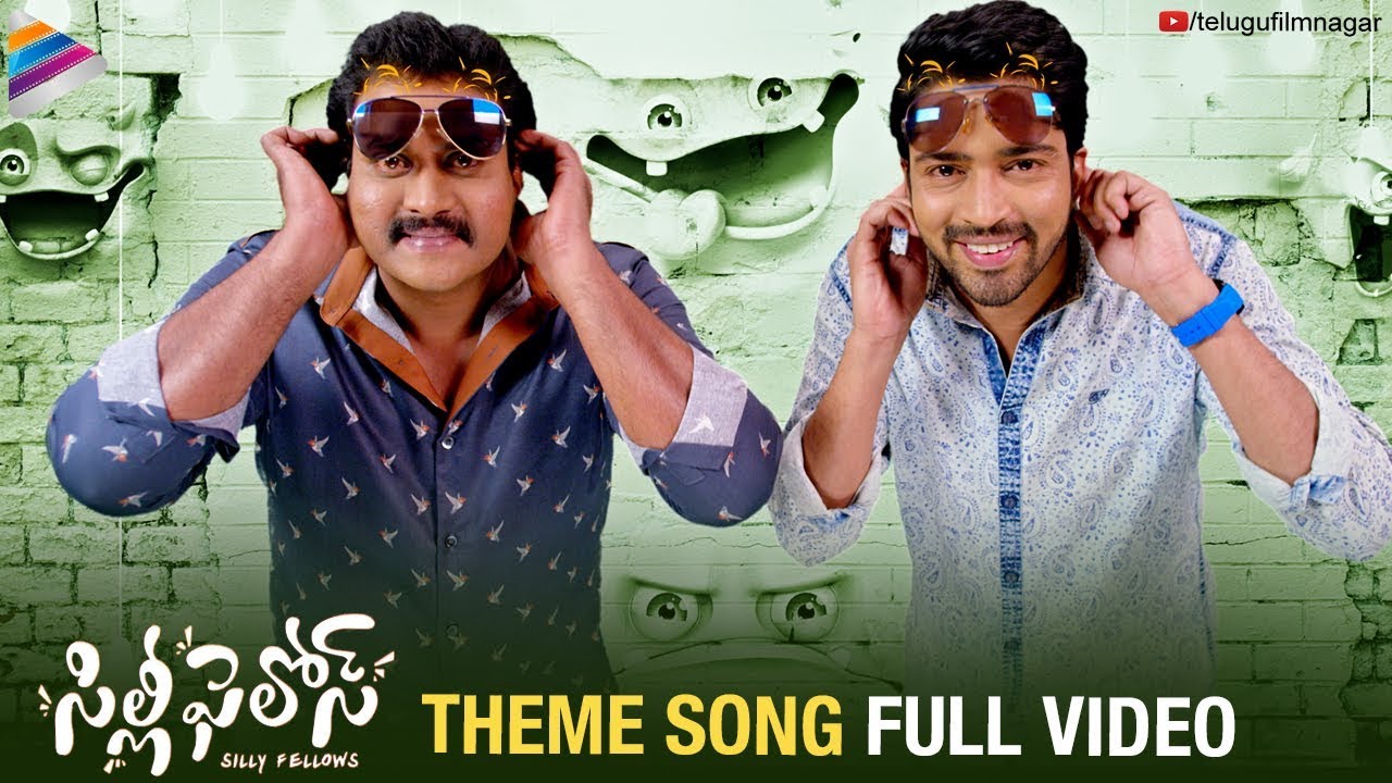 Silly Fellows Theme Song Full Video | Allari Naresh | Sunil | Poorna | Chitra | Telugu FilmNagar