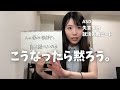 失言だらけASD女が他人と関わる時に気をつけていること4選