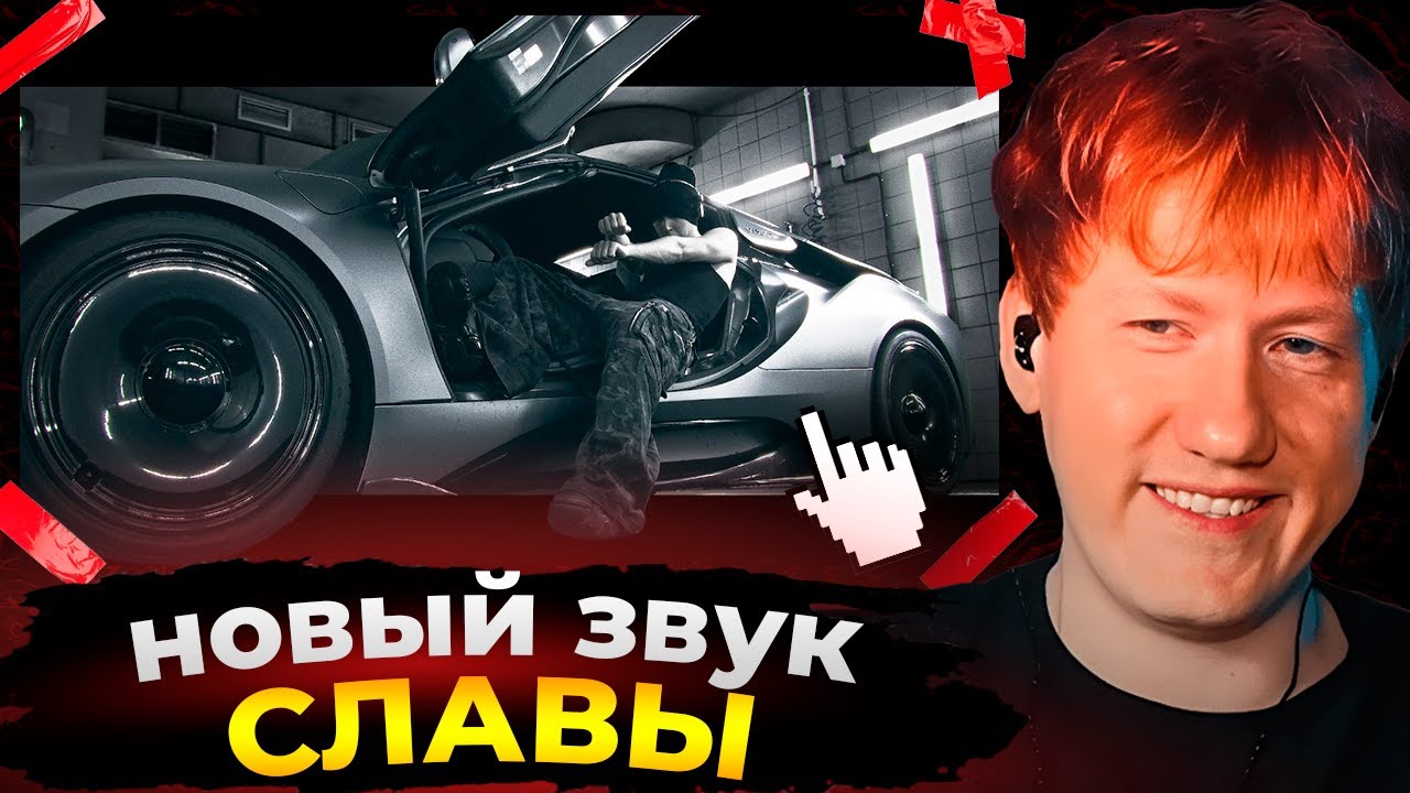 Gotlibgotlibgotlib Russian Rapper Даня Кашин слушает: SLAVA MARLOW — aromat ( gotlibgotlibgotlib ) - YouTube