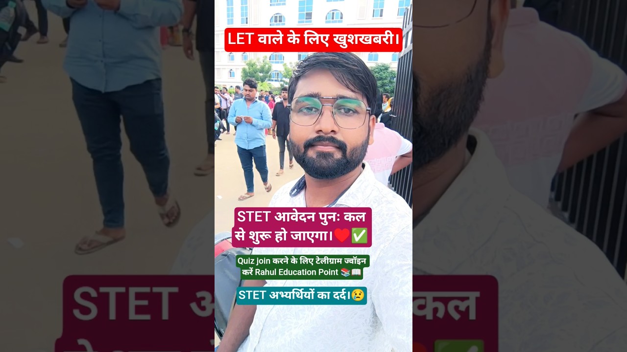 Bihar STET Notification Date out! STET Latest Update Today!